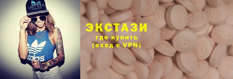 Экстази 300 mg  купить  цена  Мезень 