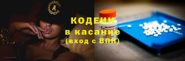 синтетический гашиш Богданович