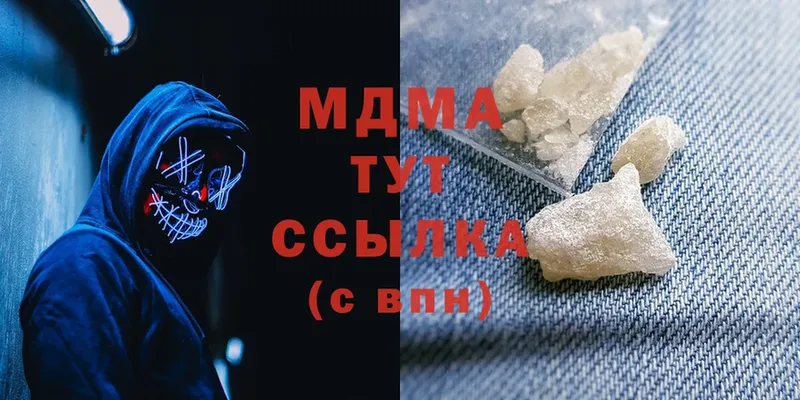 хочу   Мезень  кракен как зайти  MDMA VHQ 