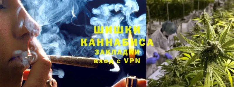 Канабис THC 21%  Мезень 